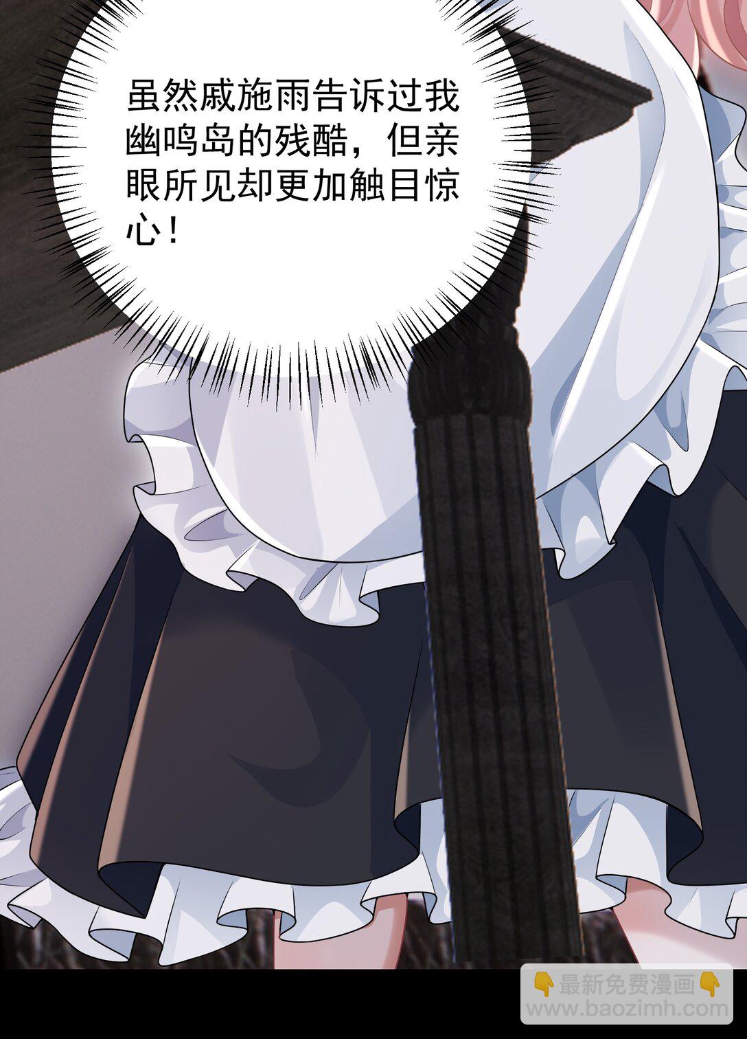 037 你怎么才来！-第39话