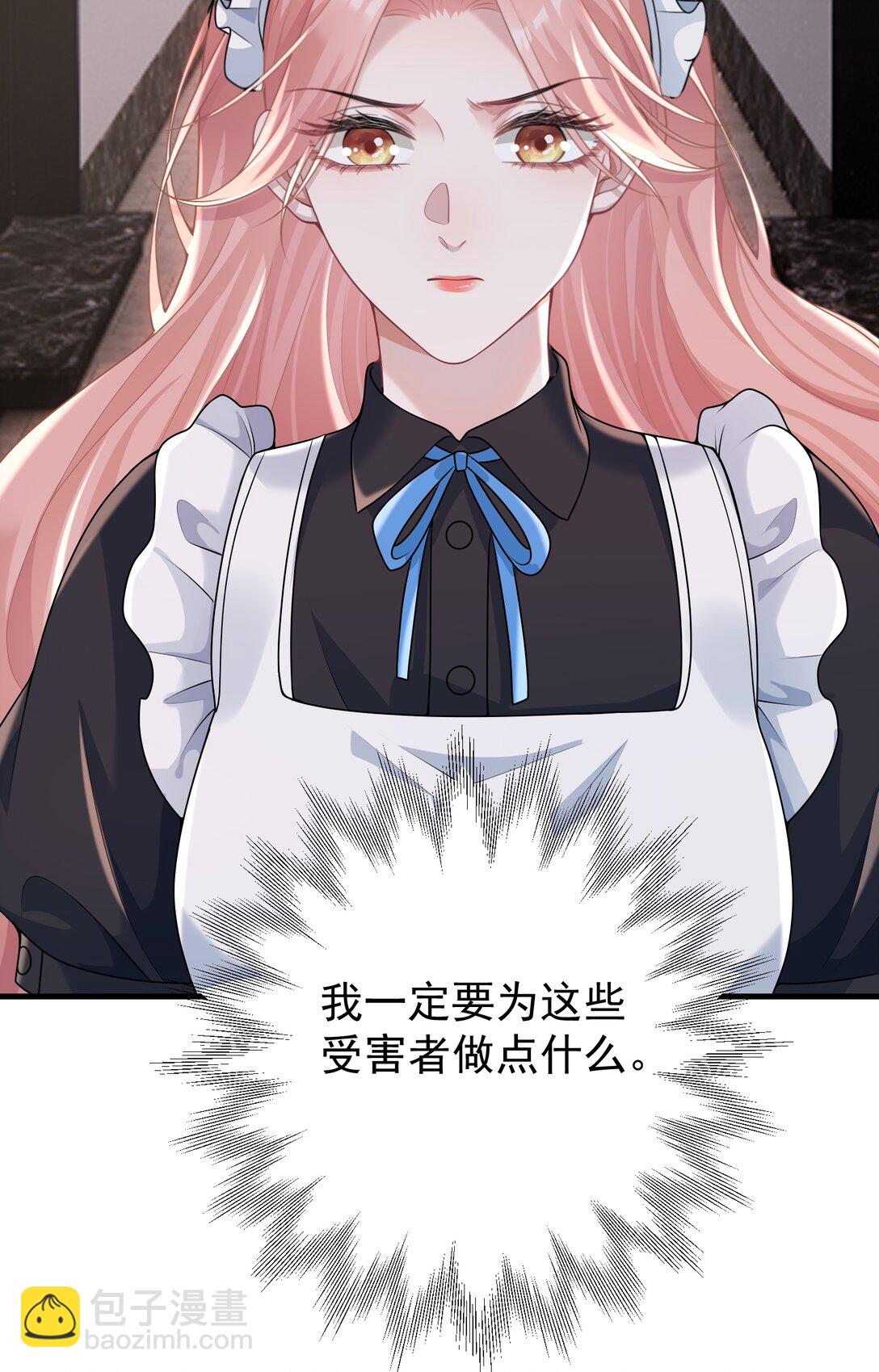 037 你怎么才来！-第39话