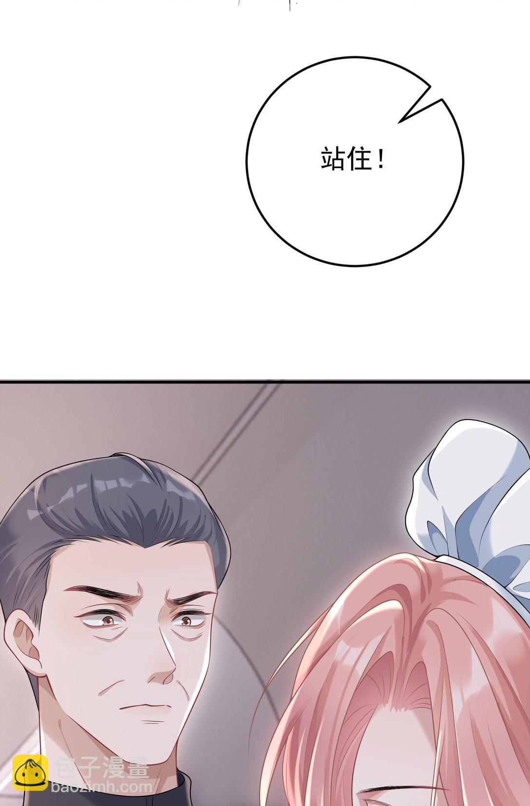 037 你怎么才来！-第39话