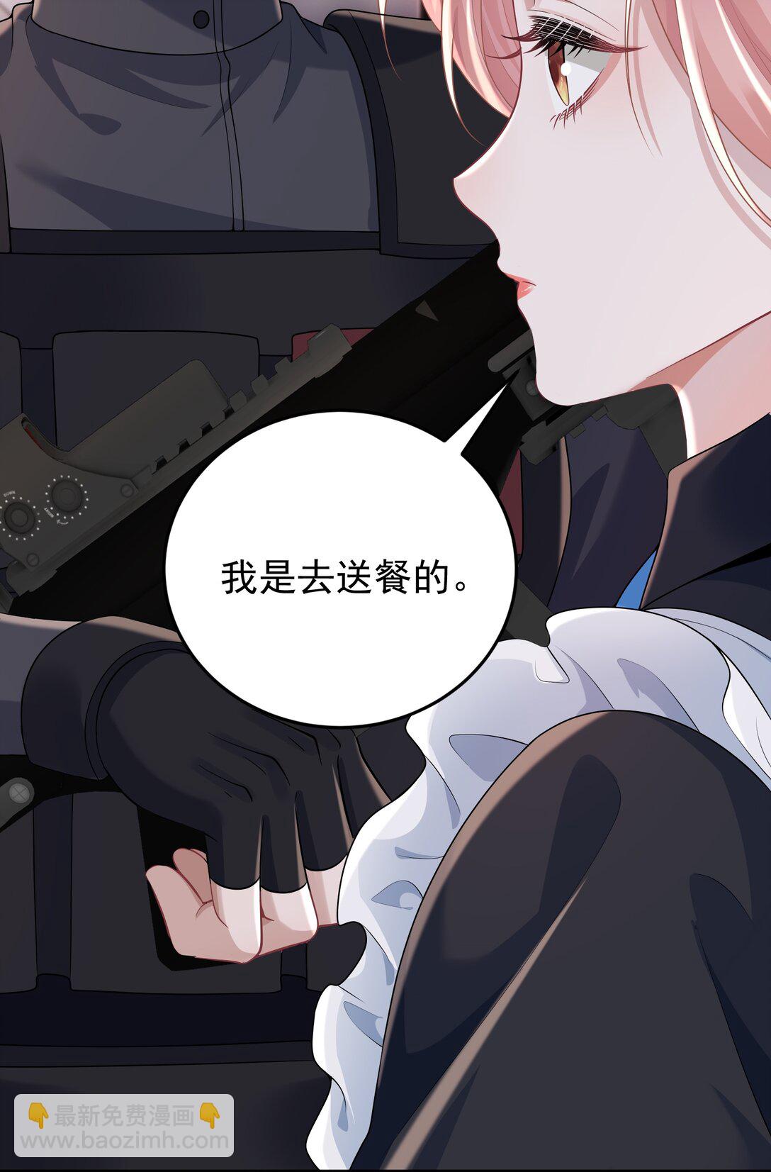 037 你怎么才来！-第39话