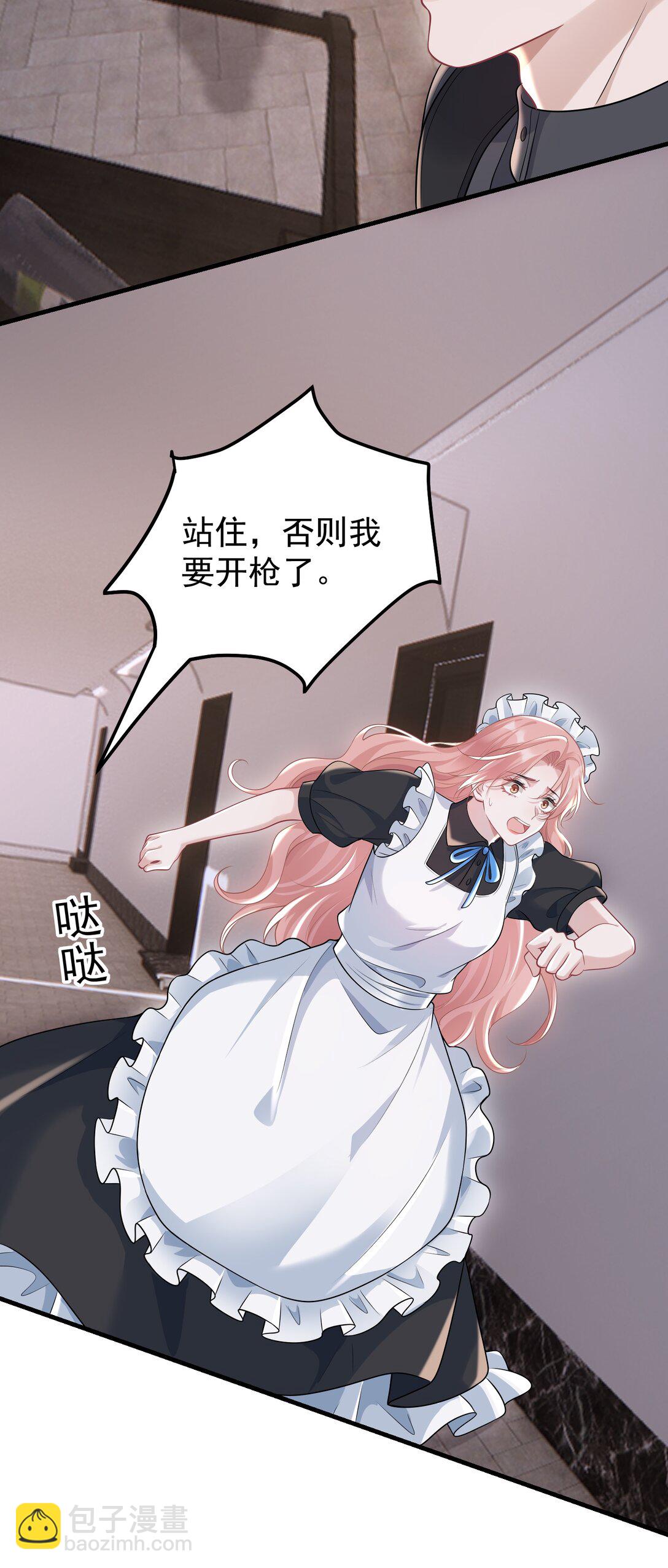 037 你怎么才来！-第39话