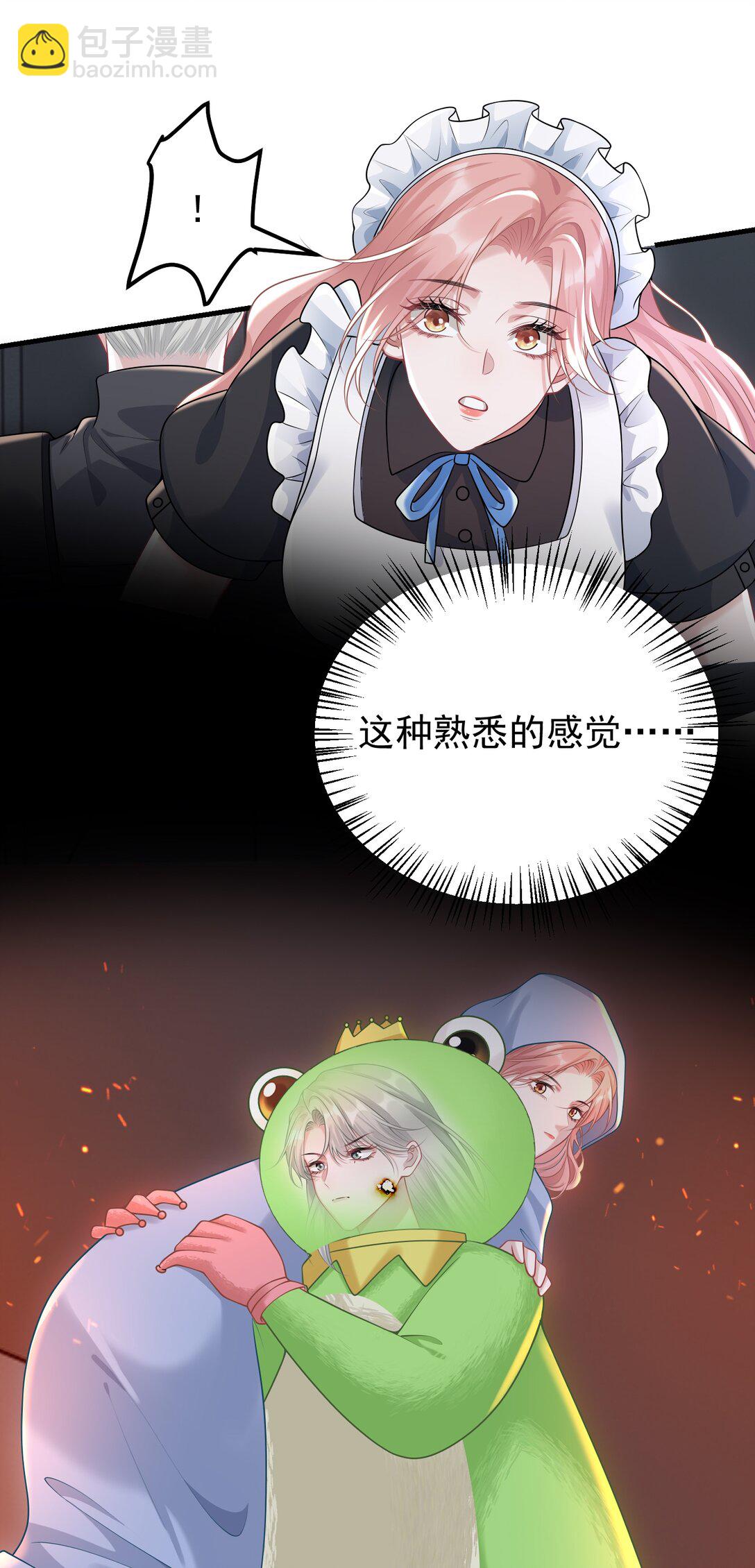 037 你怎么才来！-第39话