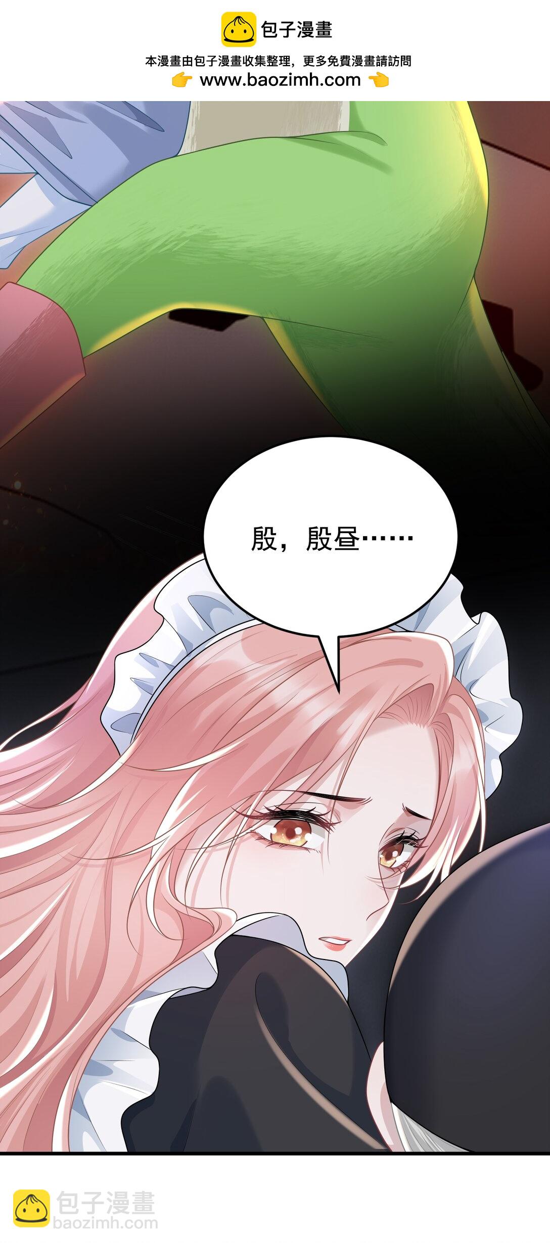 037 你怎么才来！-第39话