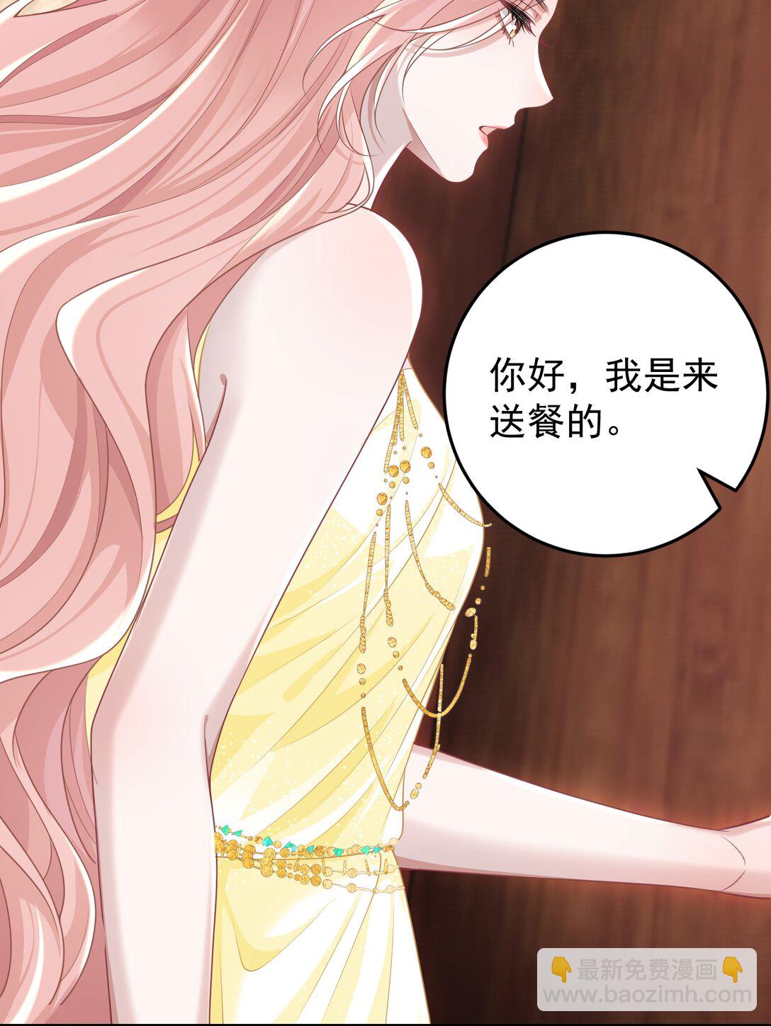 037 你怎么才来！-第39话