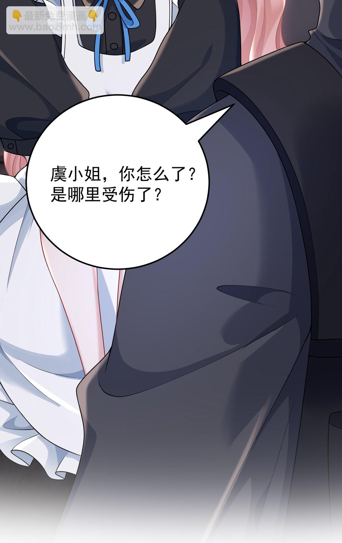 037 你怎么才来！-第39话