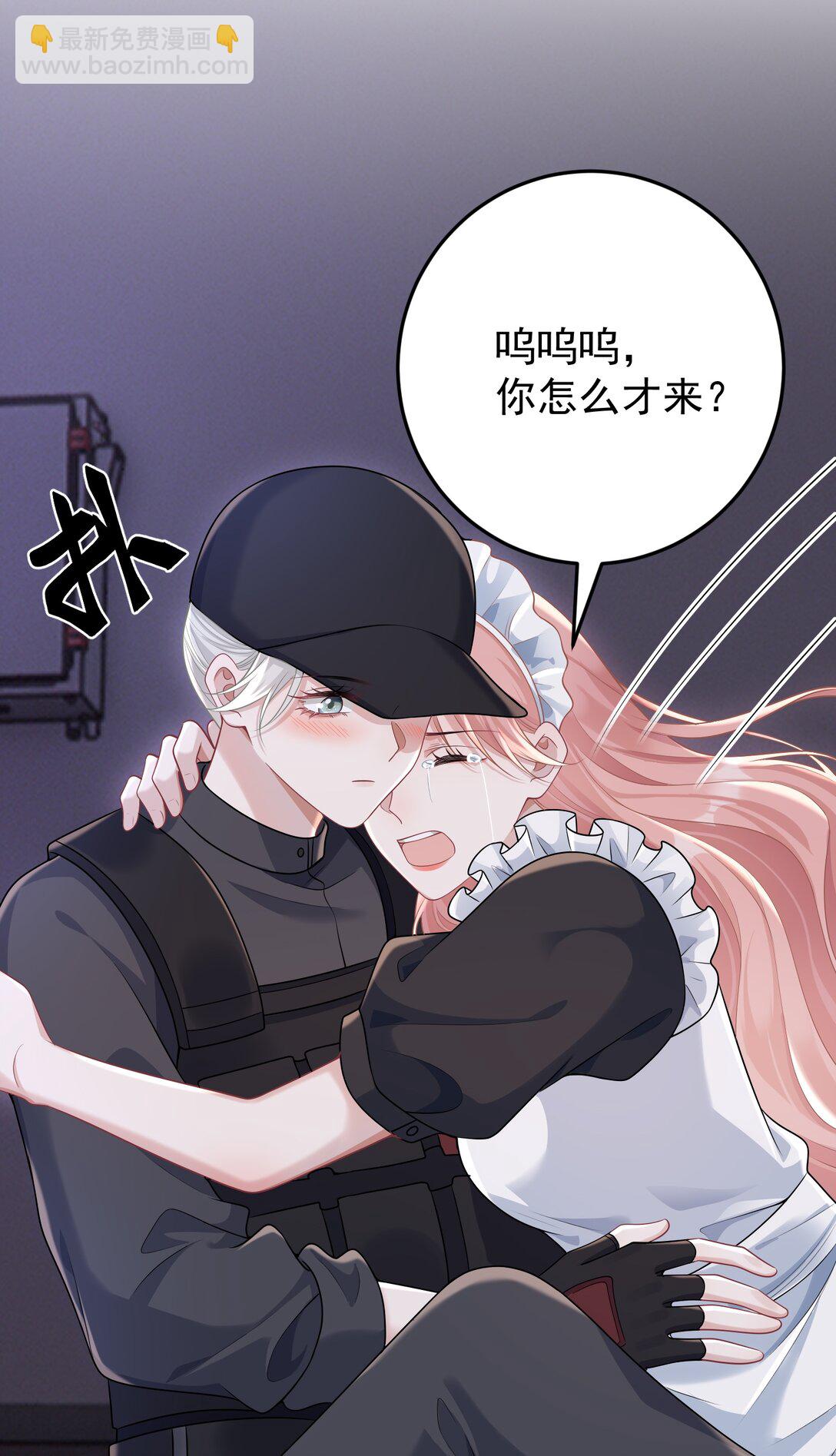 037 你怎么才来！-第39话