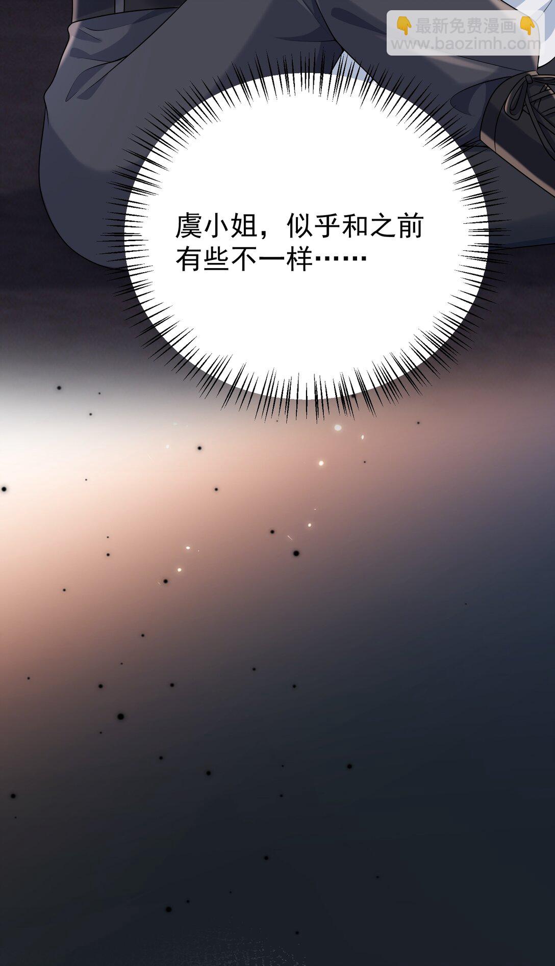 037 你怎么才来！-第39话