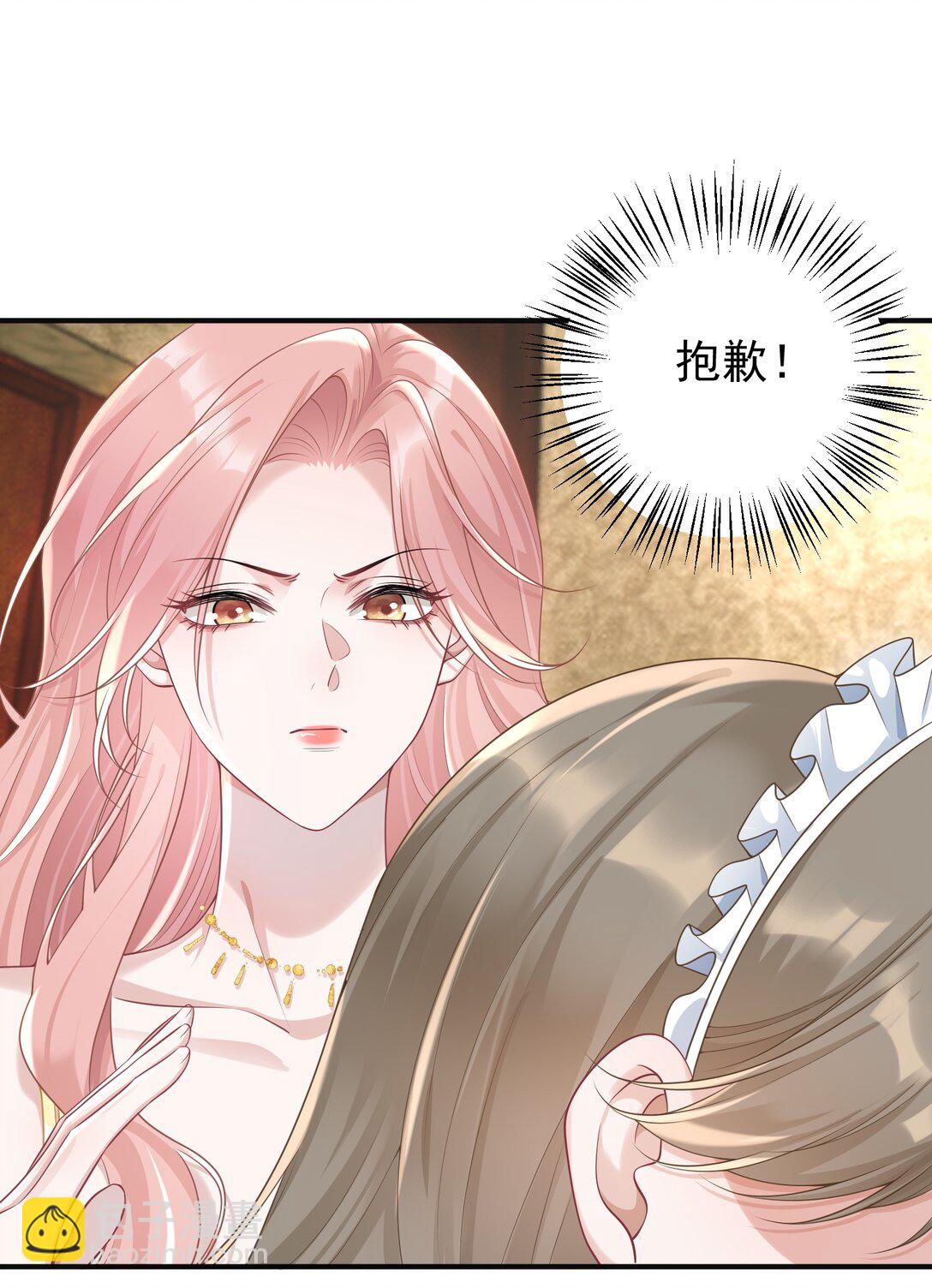 037 你怎么才来！-第39话