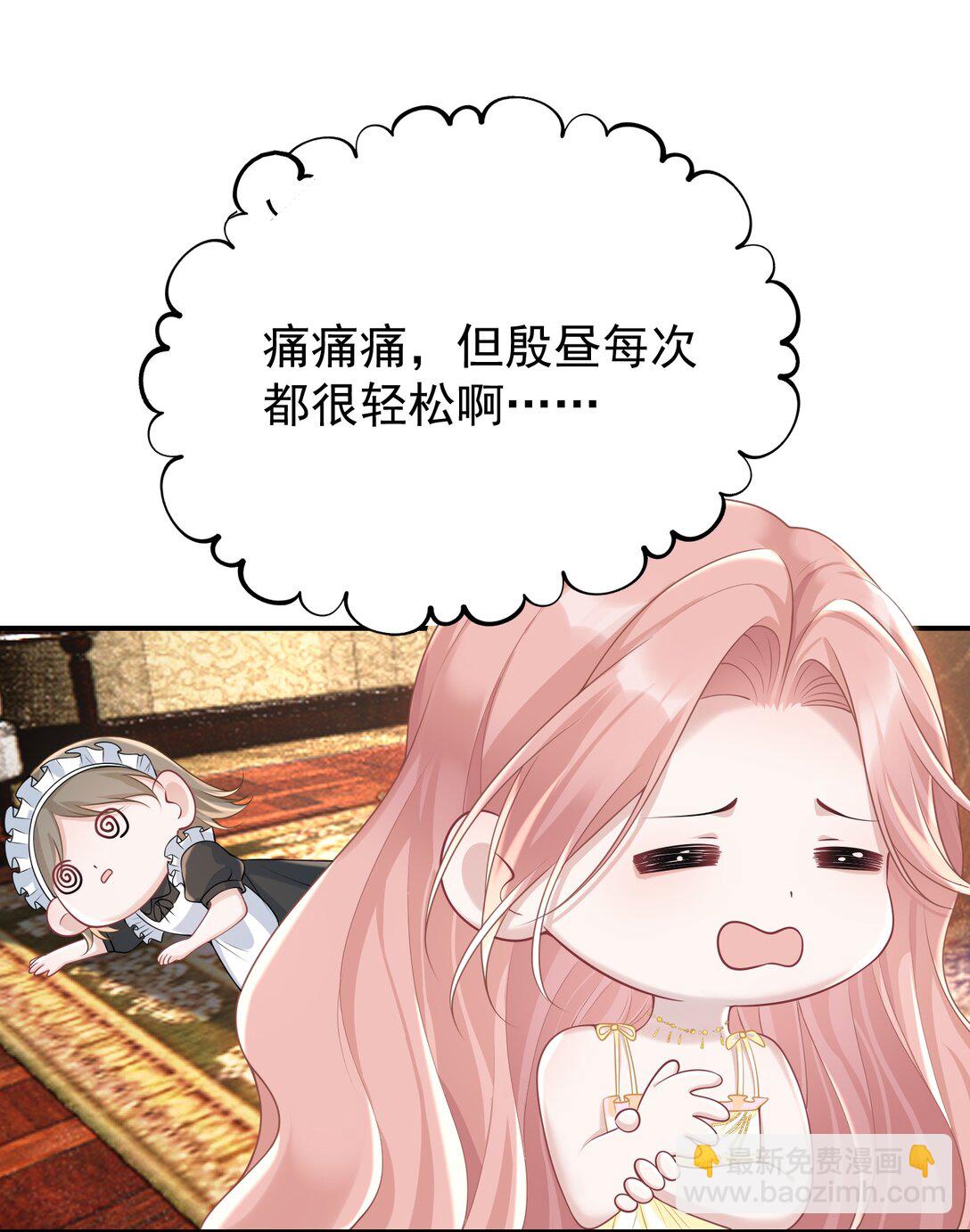 037 你怎么才来！-第39话