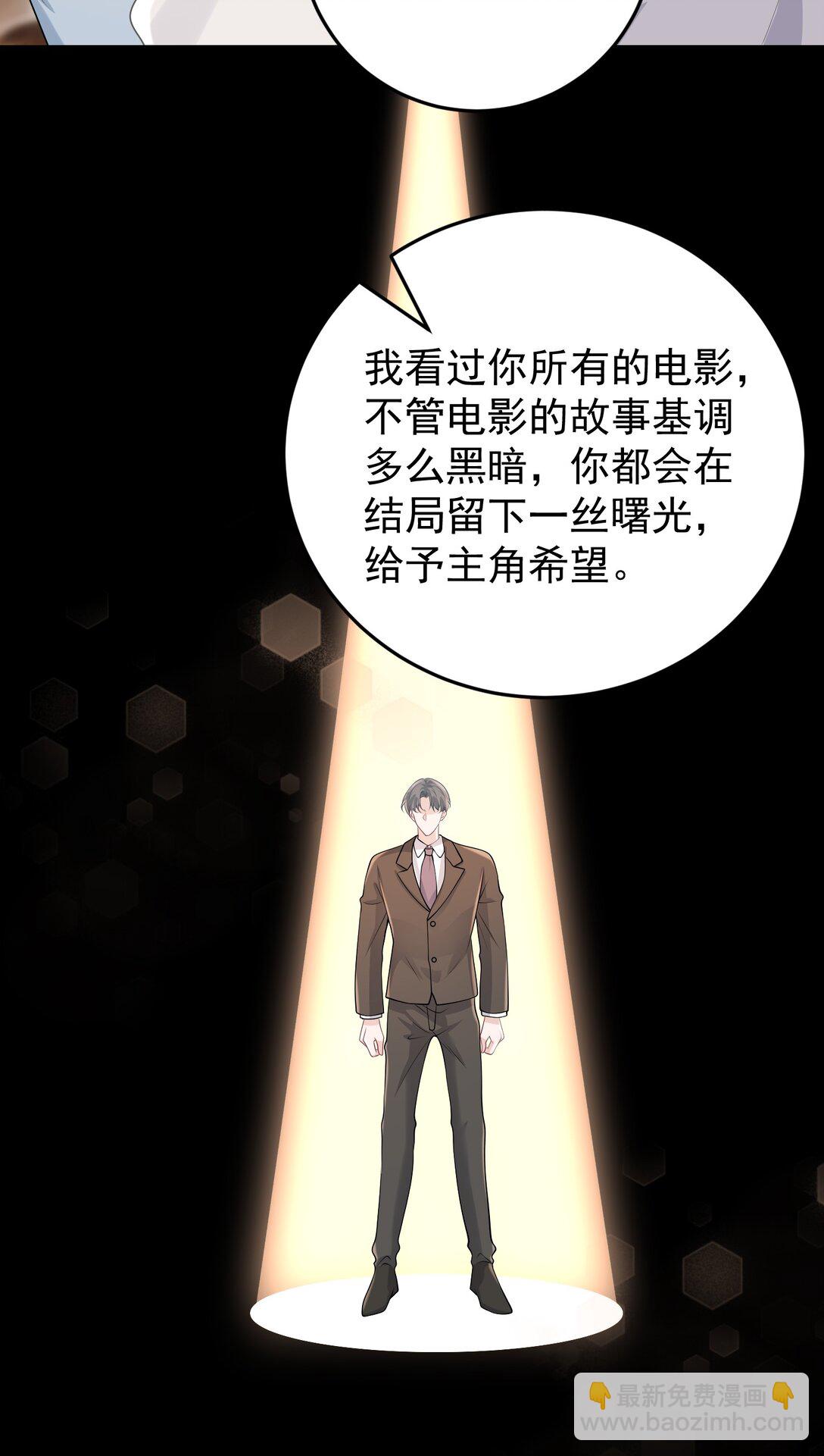 039 为什么相信我-第41话