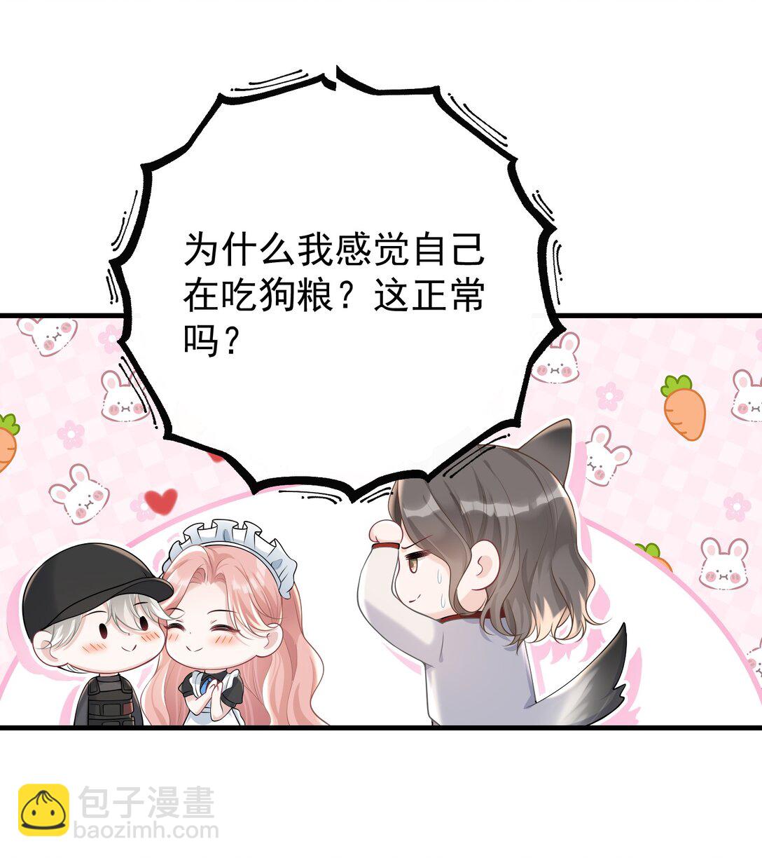 039 为什么相信我-第41话