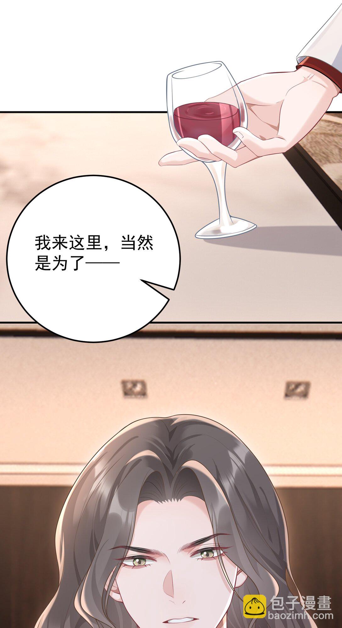 039 为什么相信我-第41话