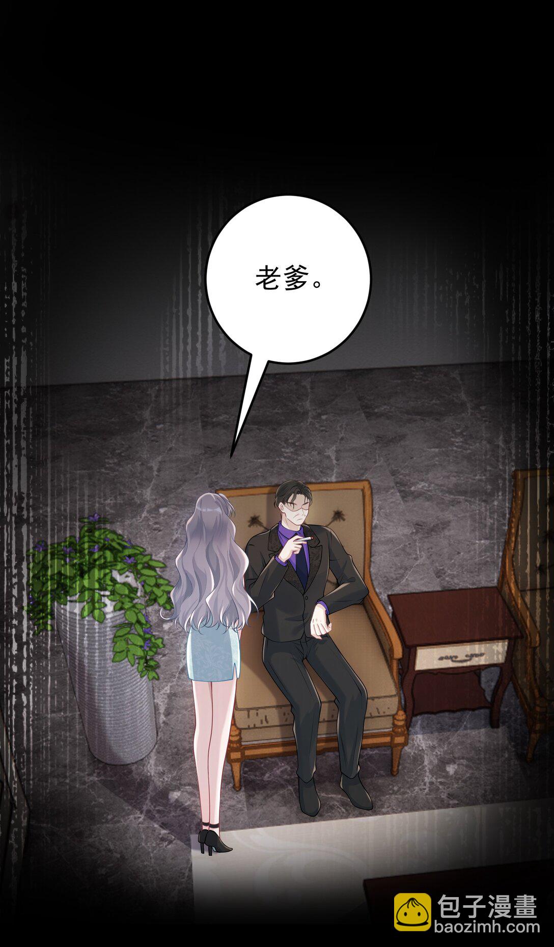 039 为什么相信我-第41话