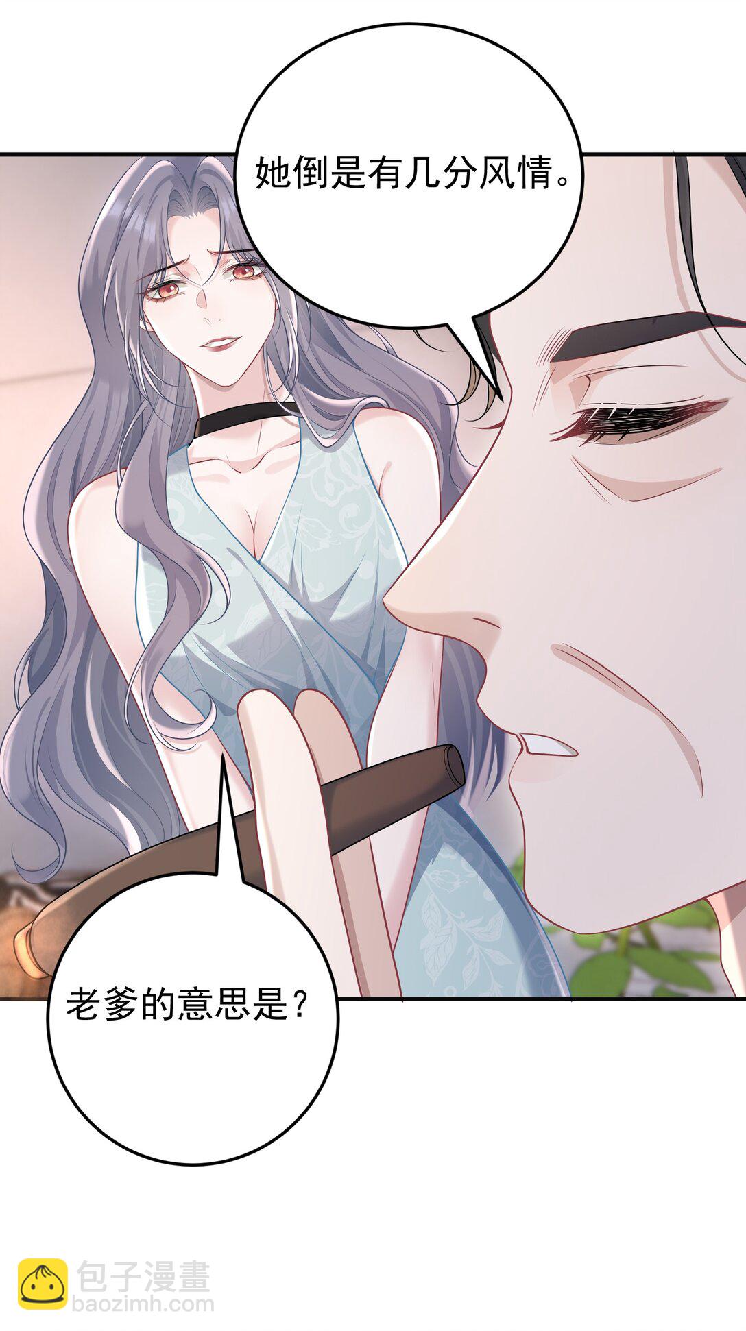039 为什么相信我-第41话