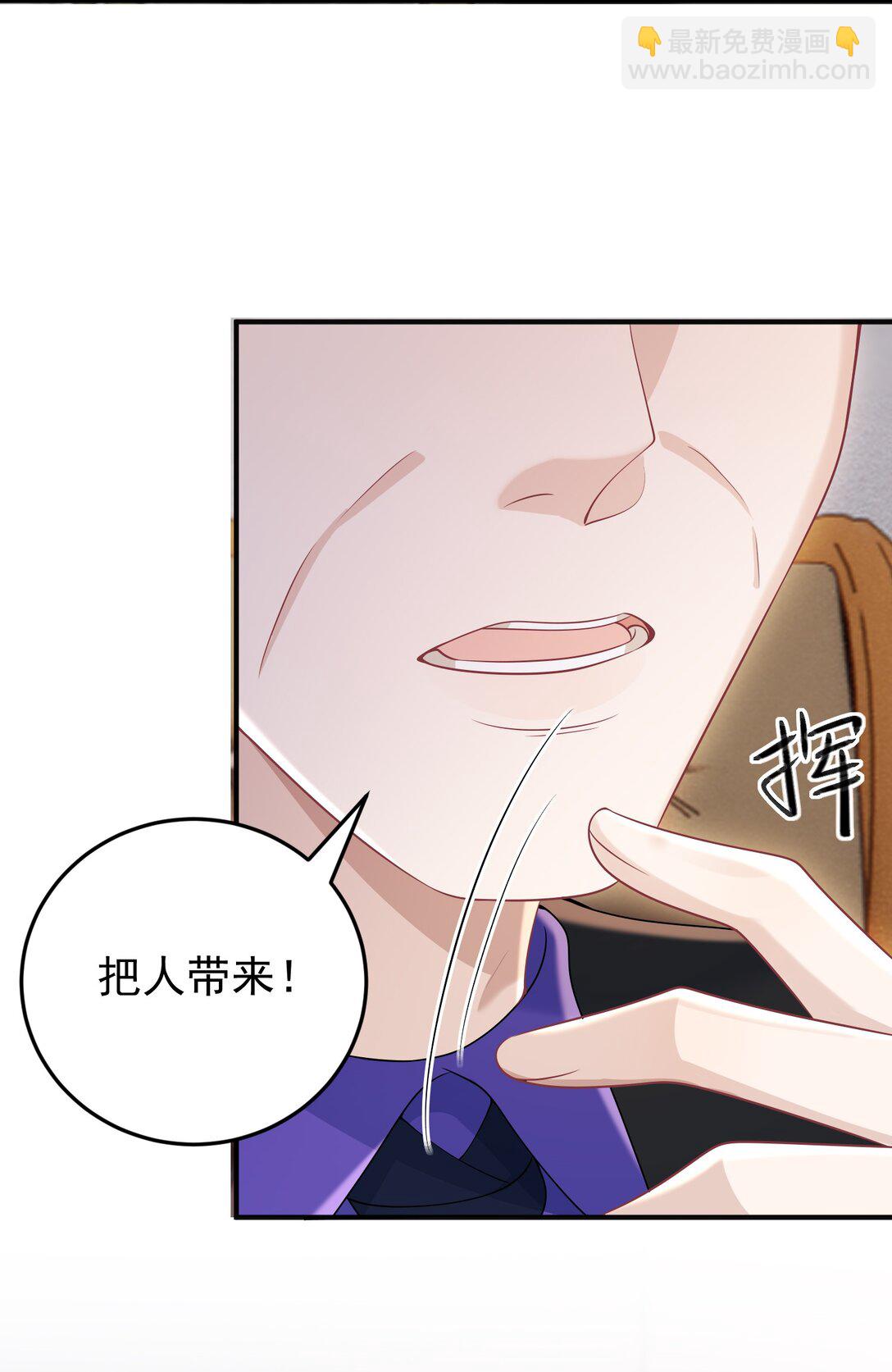 039 为什么相信我-第41话
