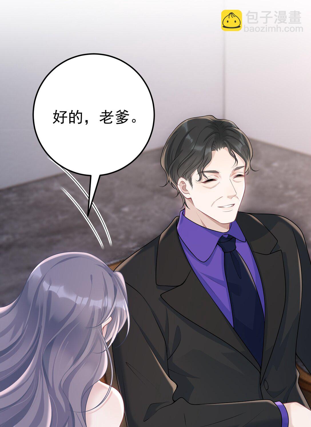 039 为什么相信我-第41话