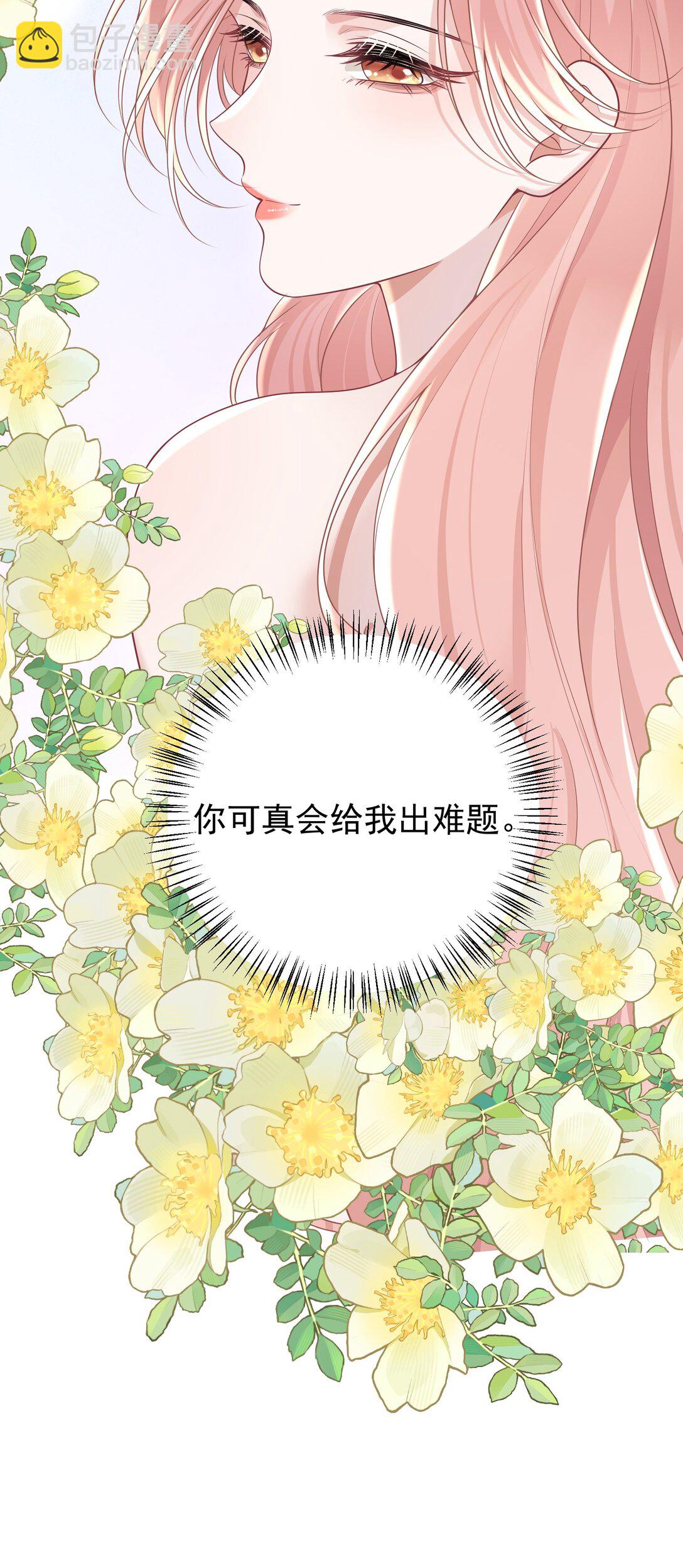 039 为什么相信我-第41话