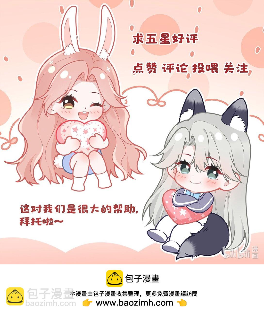 039 为什么相信我-第41话