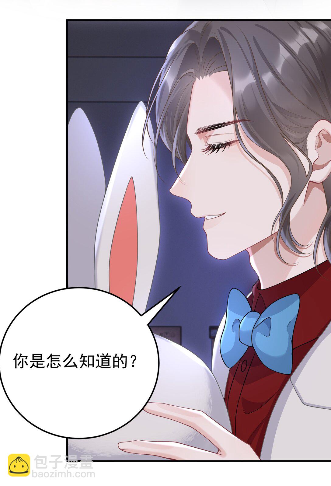 039 为什么相信我-第41话