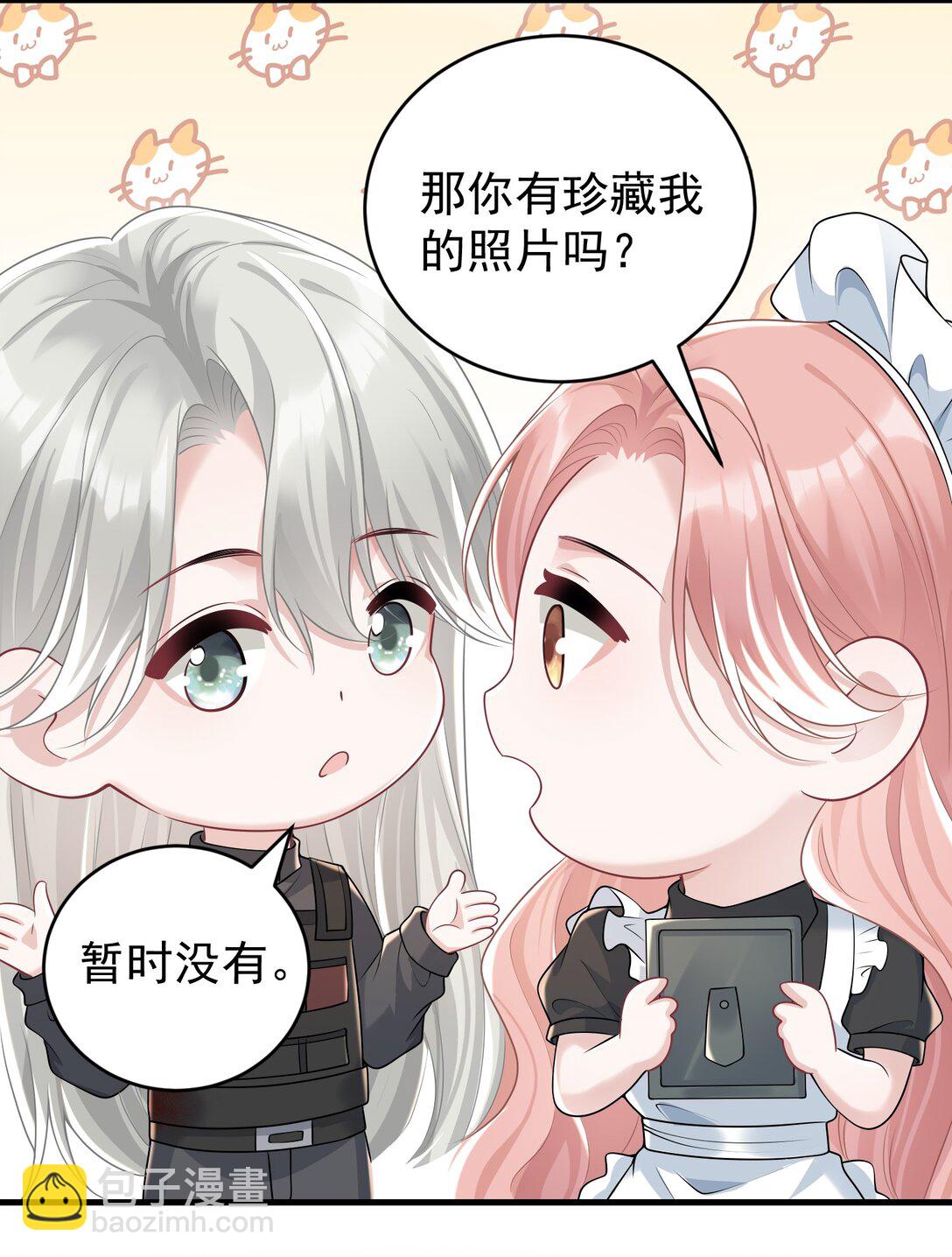 041 又欠我一次-第43话