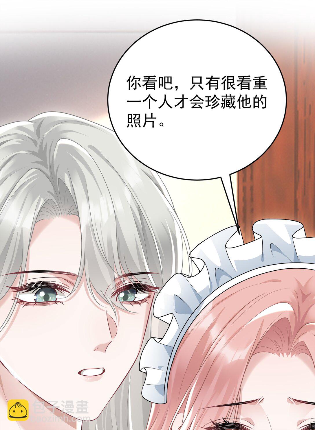 041 又欠我一次-第43话