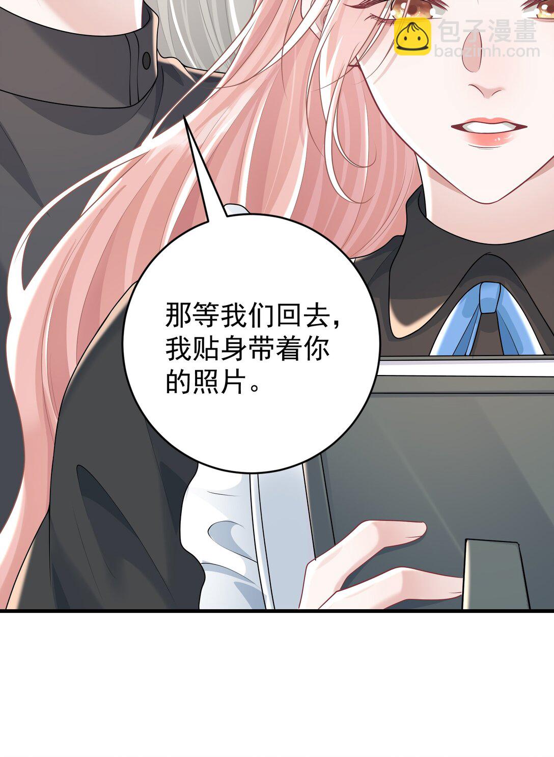 041 又欠我一次-第43话
