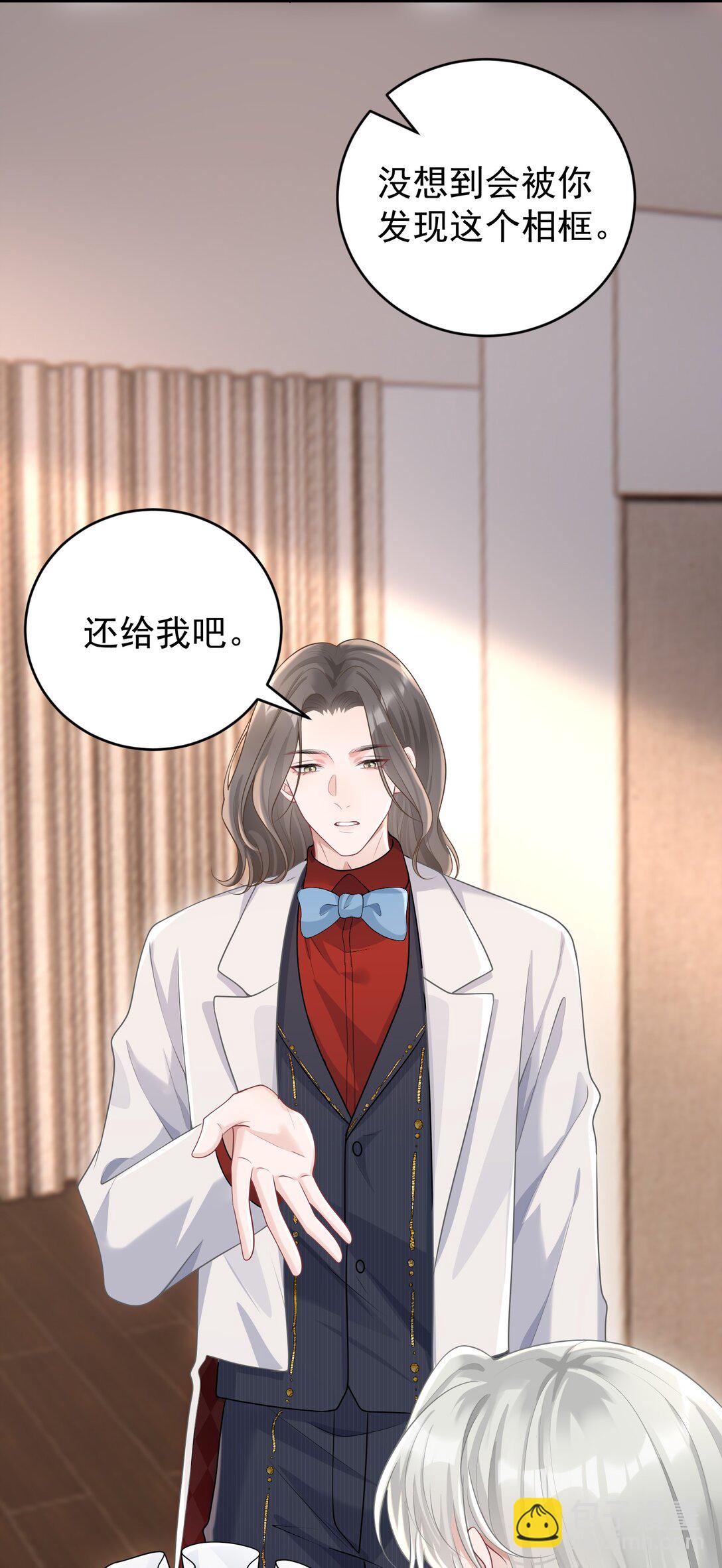 041 又欠我一次-第43话