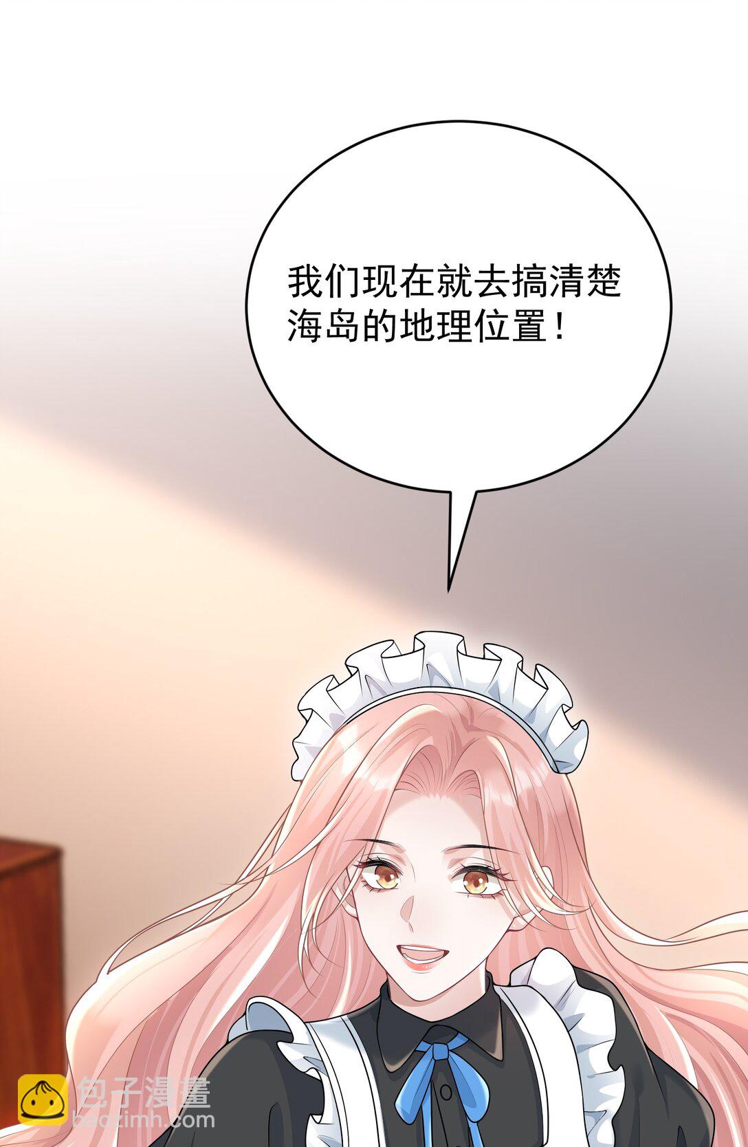 041 又欠我一次-第43话