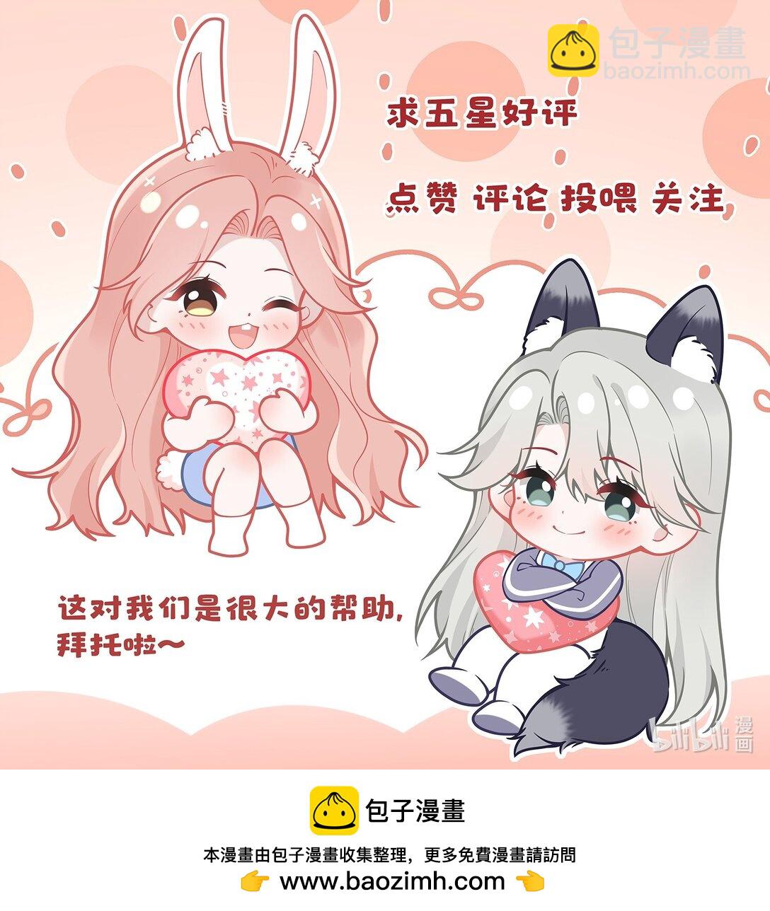 041 又欠我一次-第43话