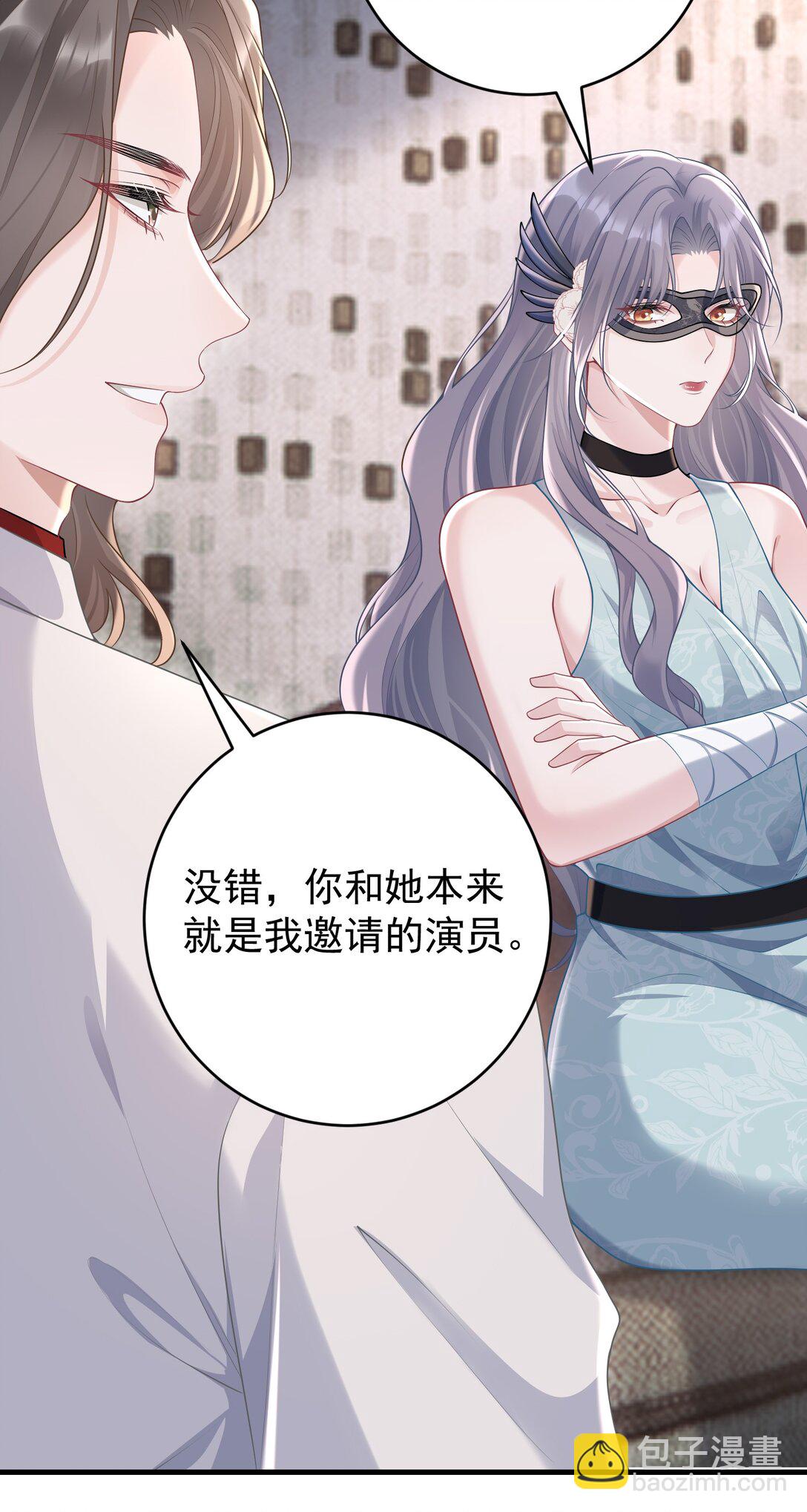 041 又欠我一次-第43话