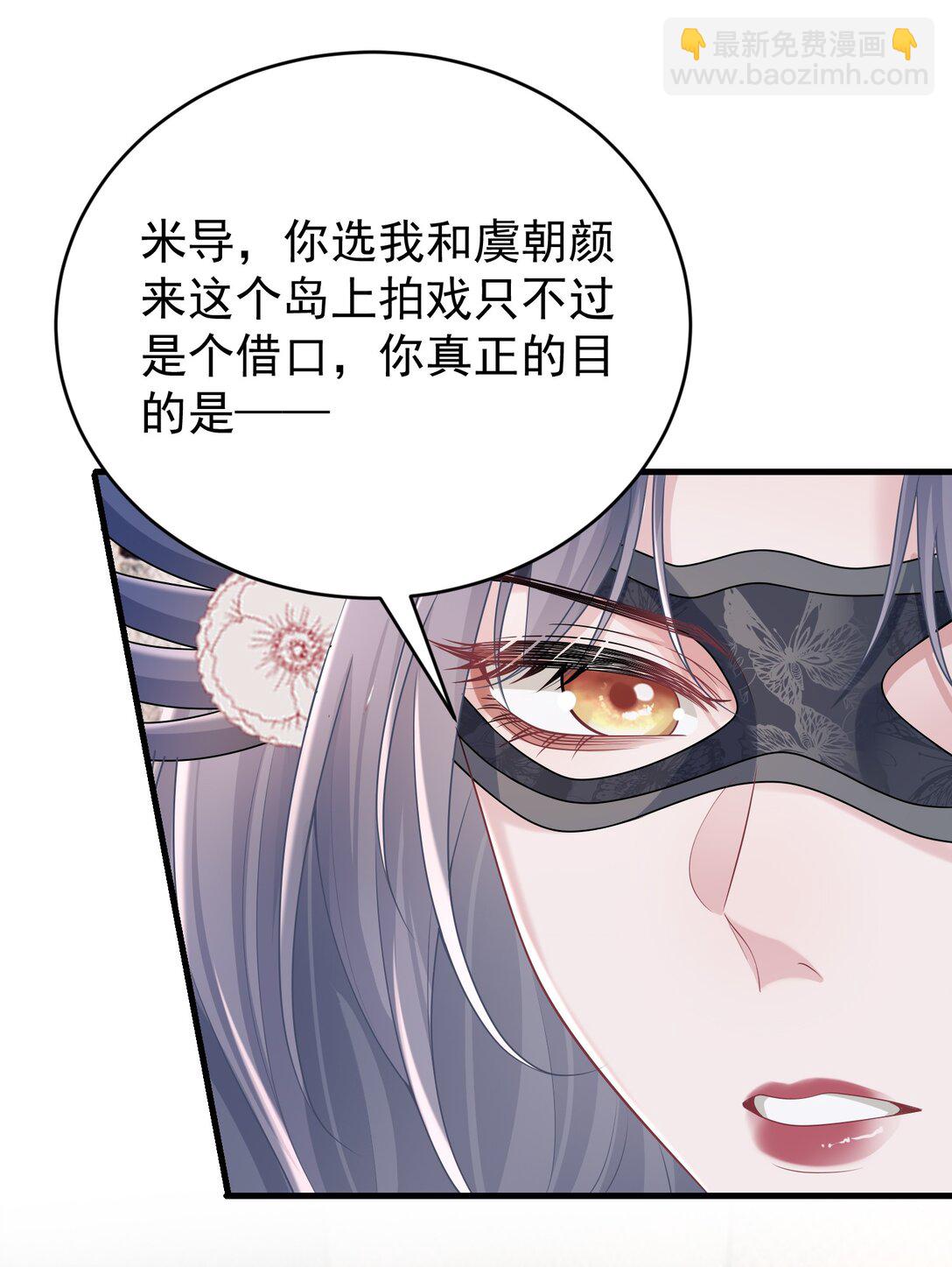 041 又欠我一次-第43话
