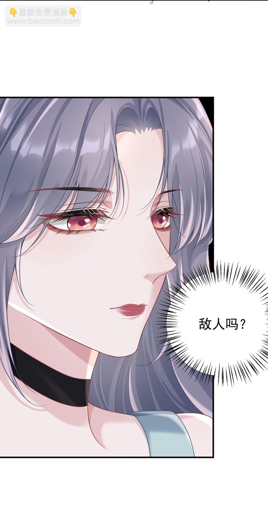 043 这是我们之间的情~趣～-第45话