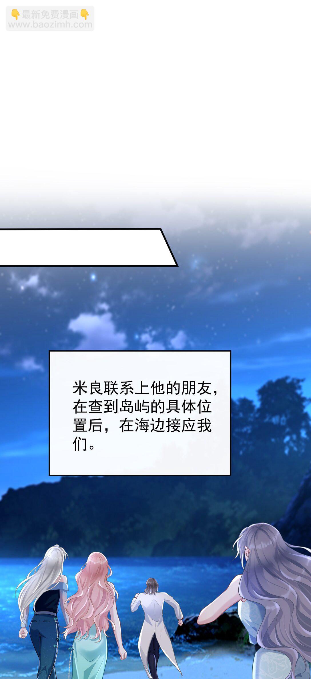 043 这是我们之间的情~趣～-第45话
