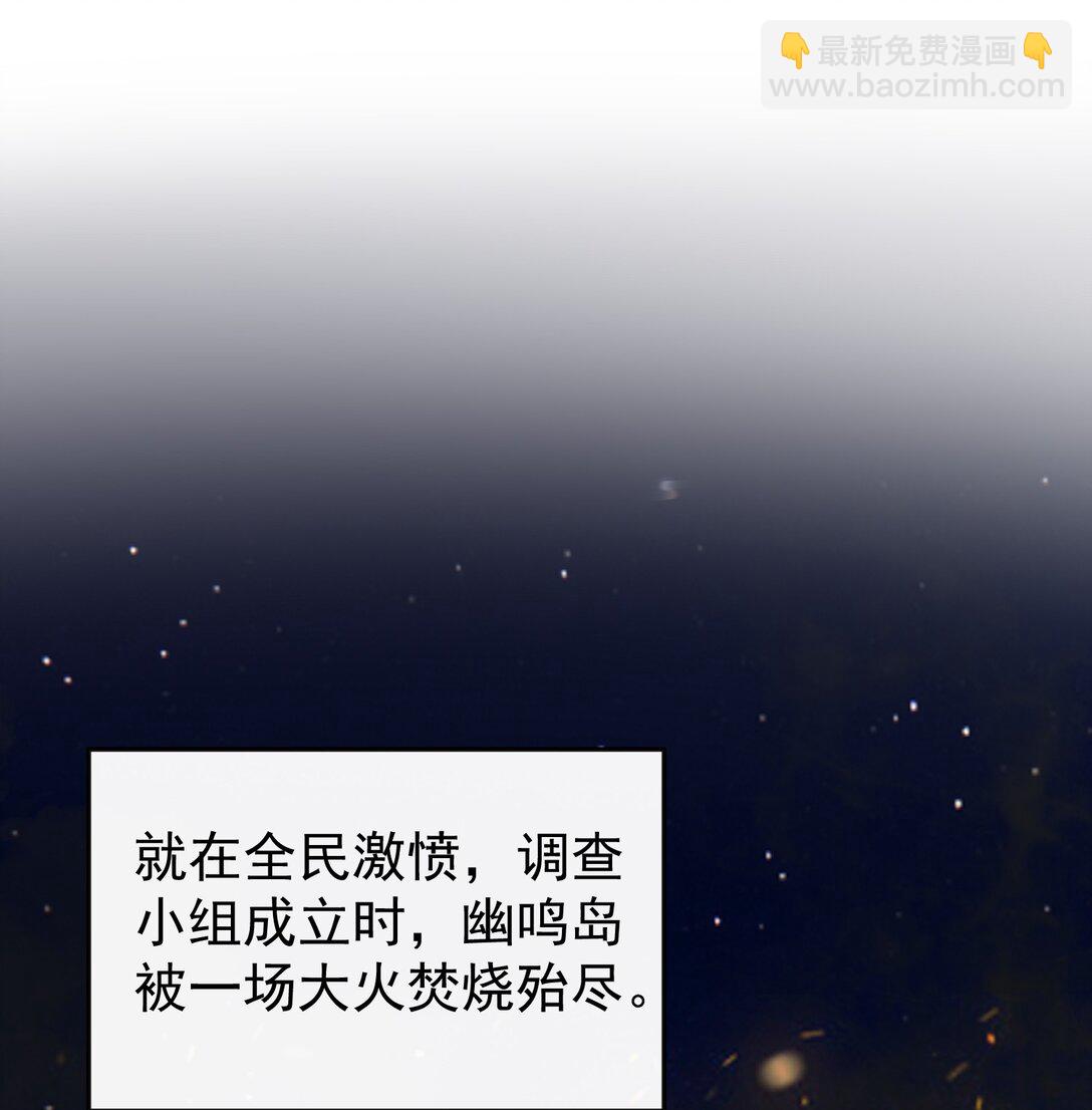 043 这是我们之间的情~趣～-第45话