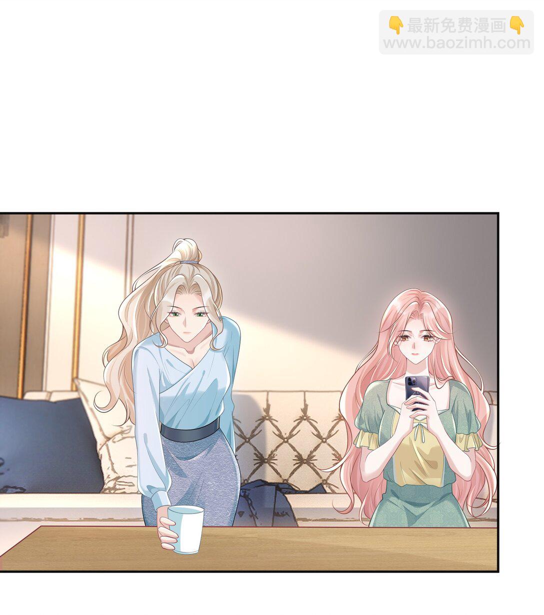 043 这是我们之间的情~趣～-第45话