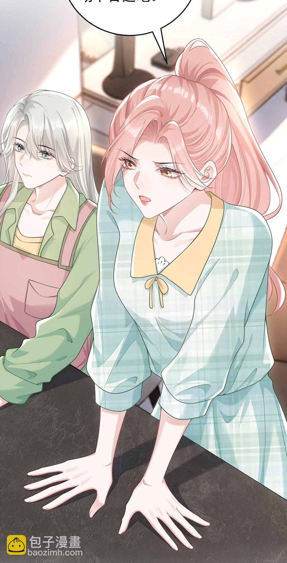 045 这怎么不算情话呢+新卷活动-第47话