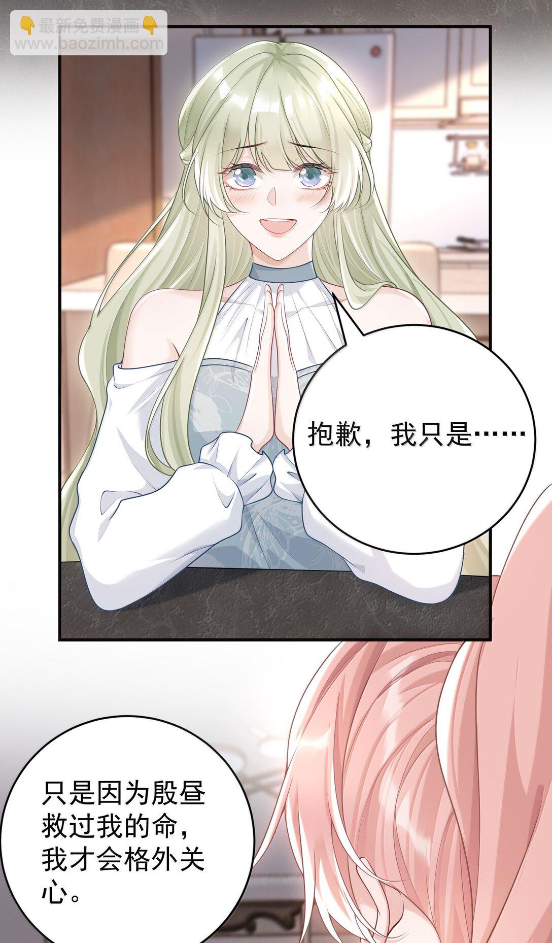 045 这怎么不算情话呢+新卷活动-第47话