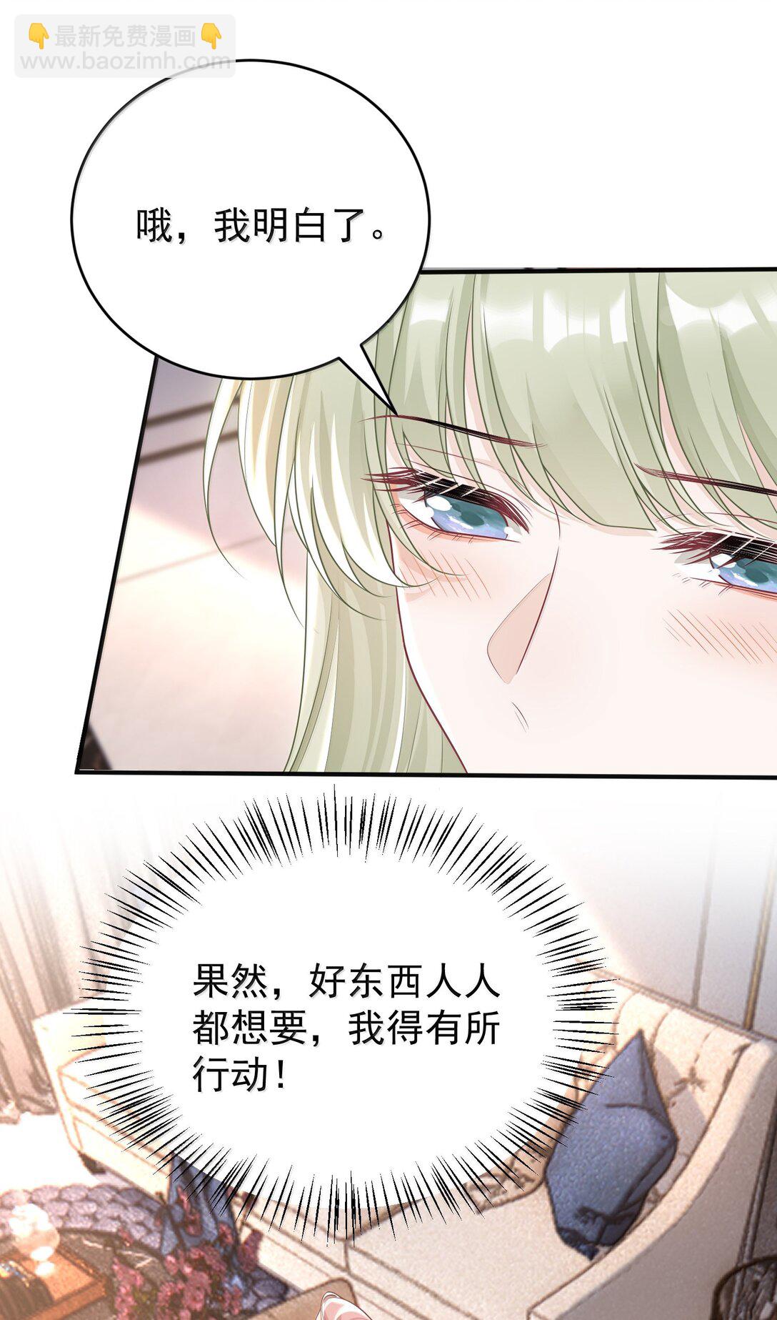 045 这怎么不算情话呢+新卷活动-第47话