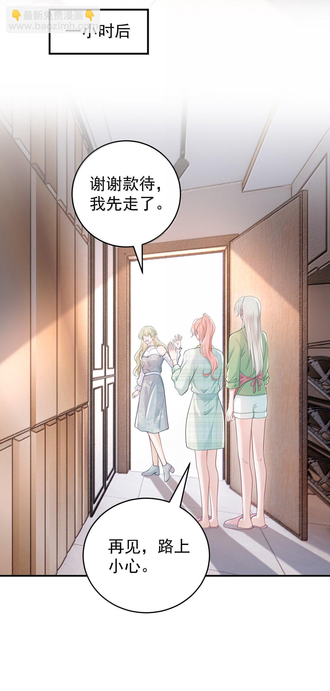 045 这怎么不算情话呢+新卷活动-第47话