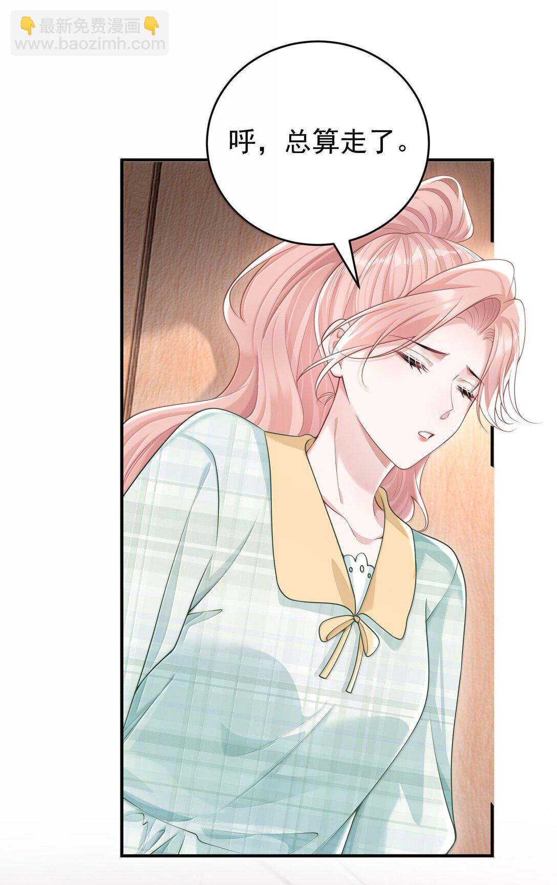 045 这怎么不算情话呢+新卷活动-第47话