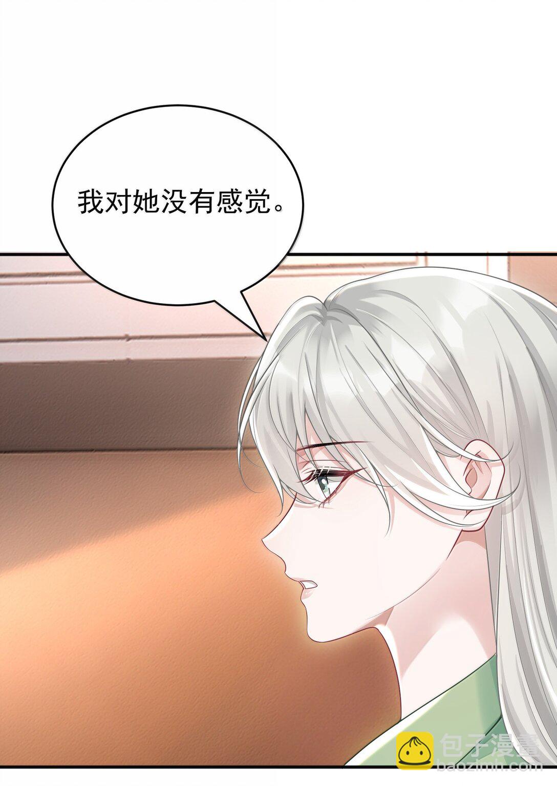 045 这怎么不算情话呢+新卷活动-第47话