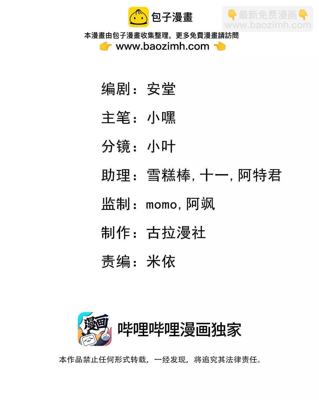 045 这怎么不算情话呢+新卷活动-第47话