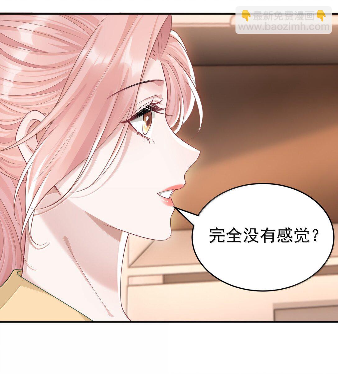 045 这怎么不算情话呢+新卷活动-第47话