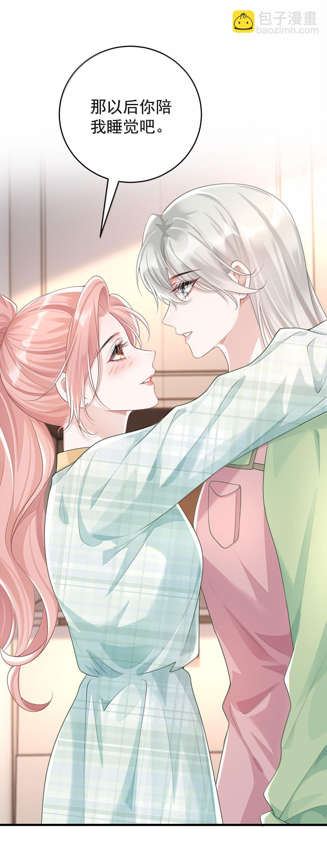 045 这怎么不算情话呢+新卷活动-第47话