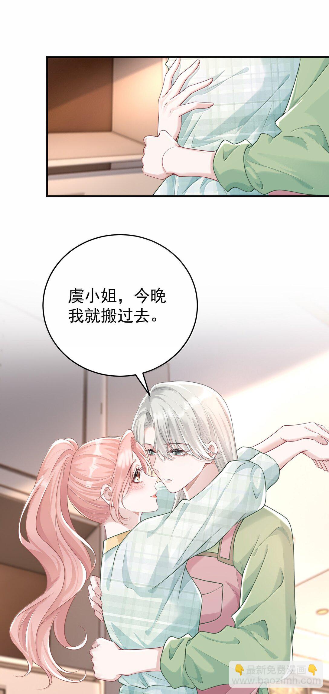 045 这怎么不算情话呢+新卷活动-第47话