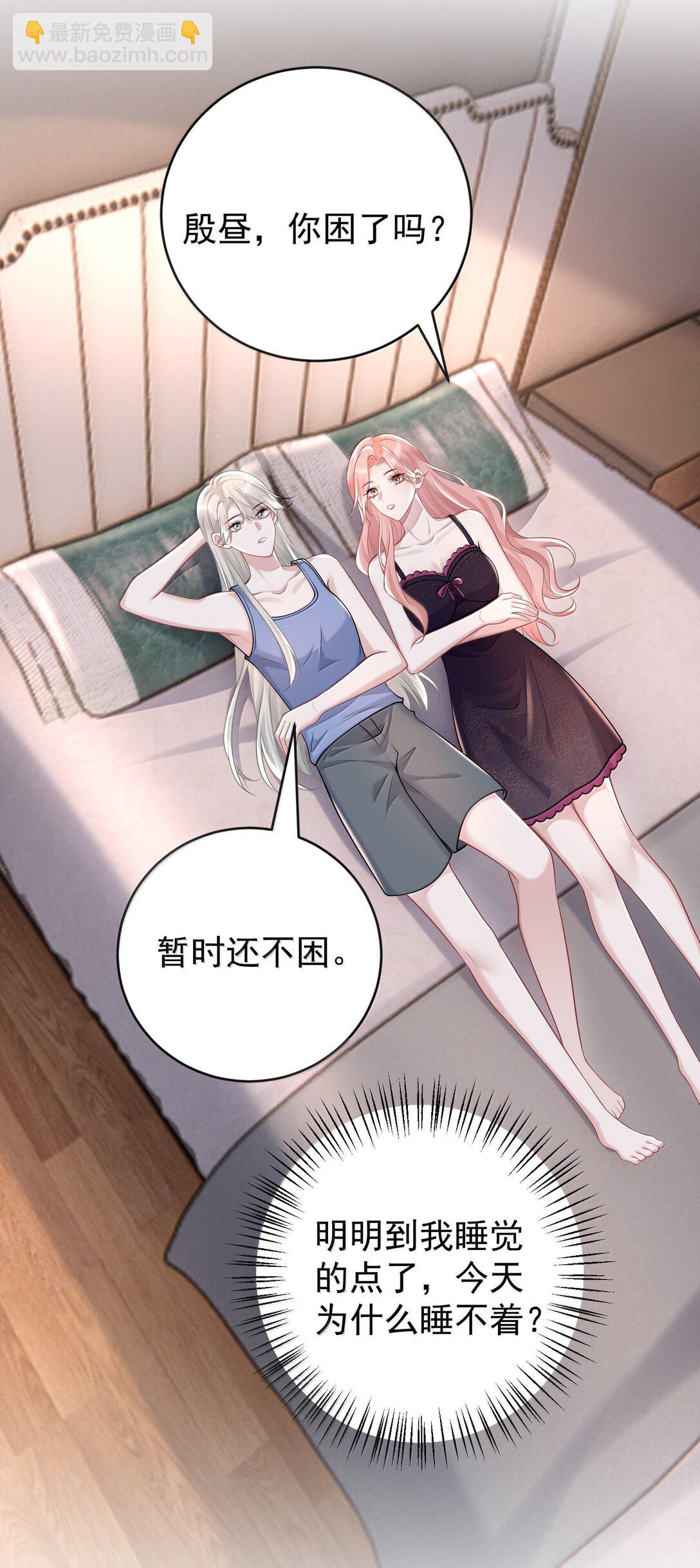 045 这怎么不算情话呢+新卷活动-第47话