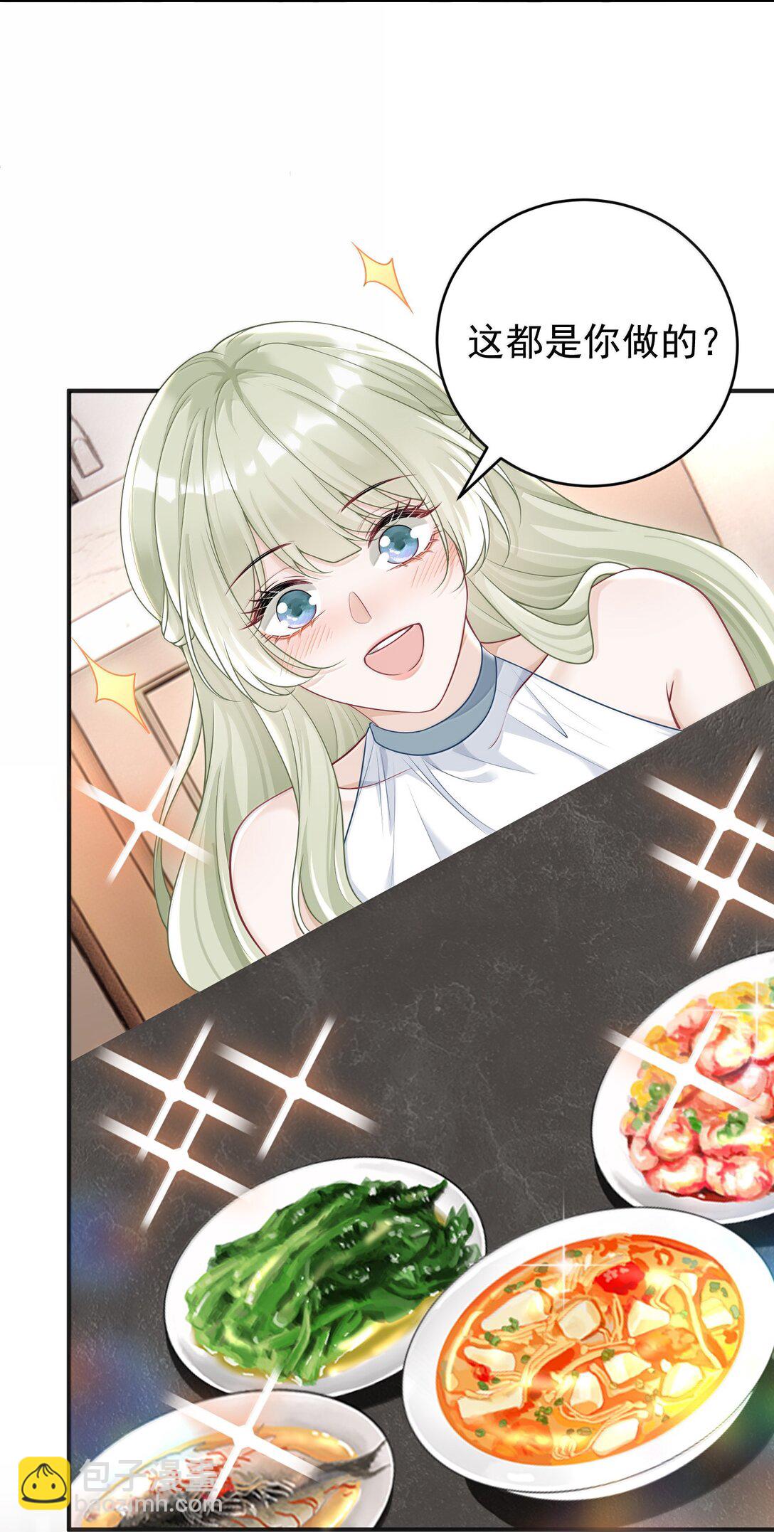 045 这怎么不算情话呢+新卷活动-第47话