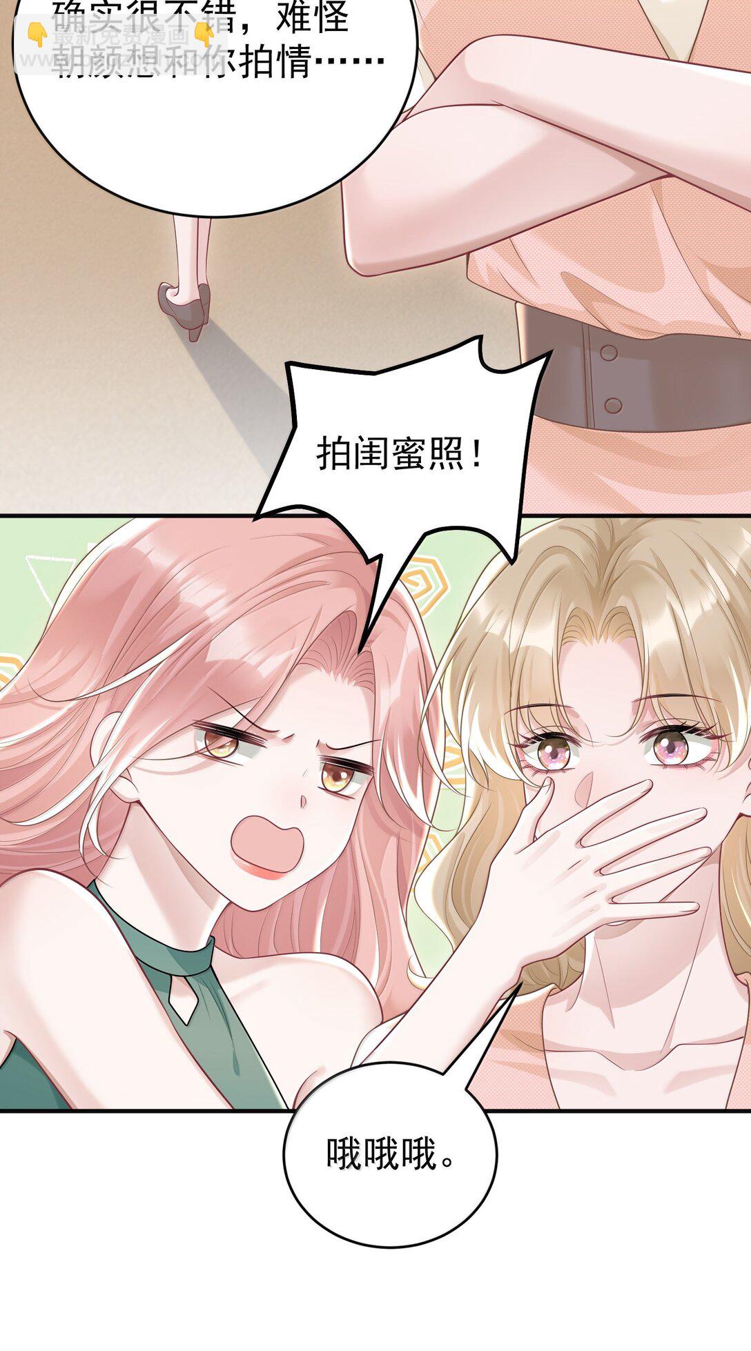 047 我要随身携带-第49话
