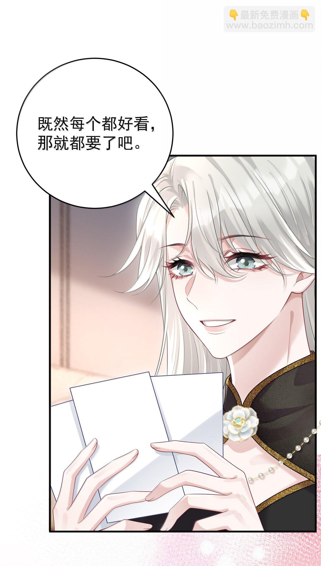 047 我要随身携带-第49话