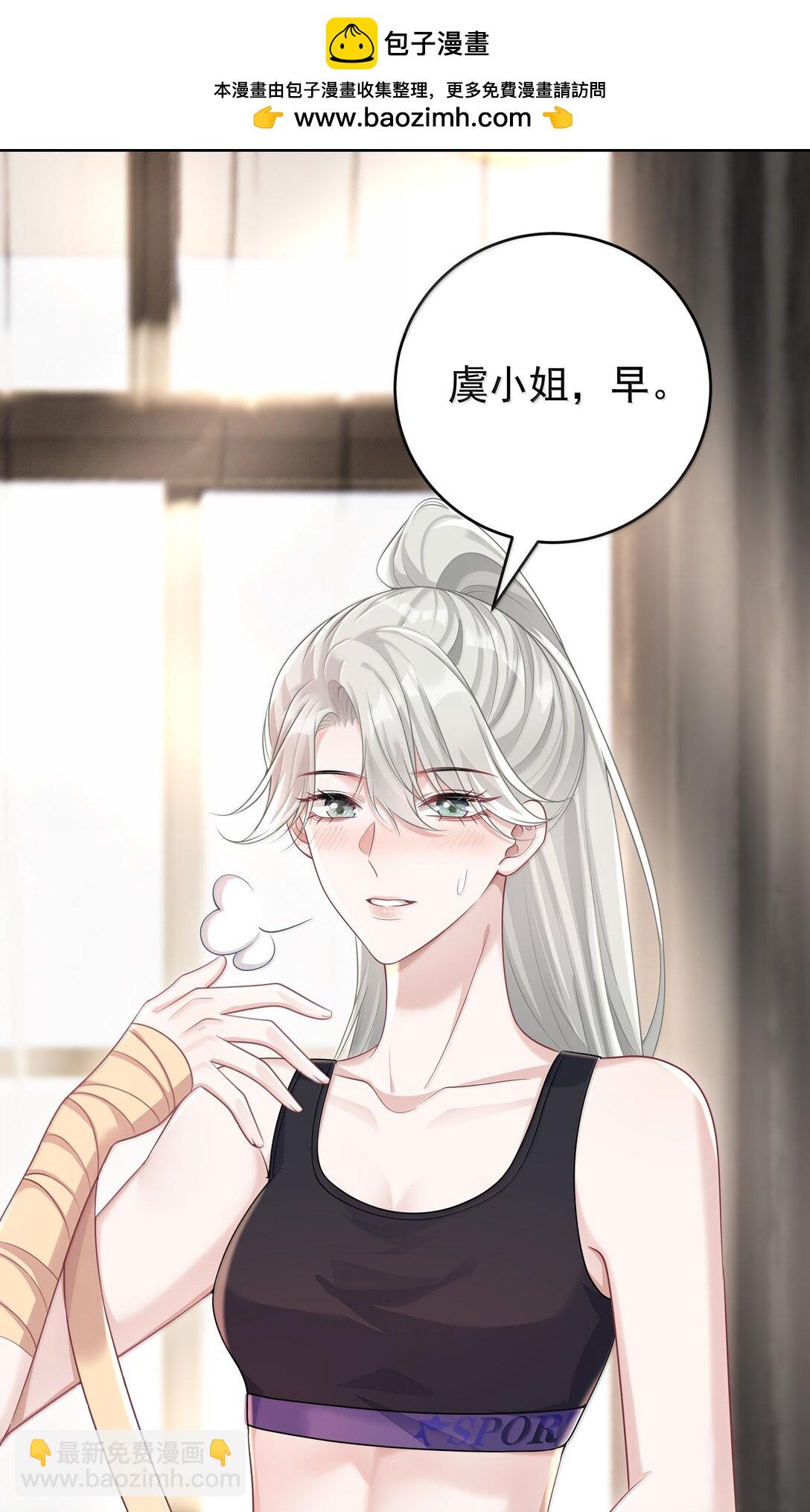 047 我要随身携带-第49话